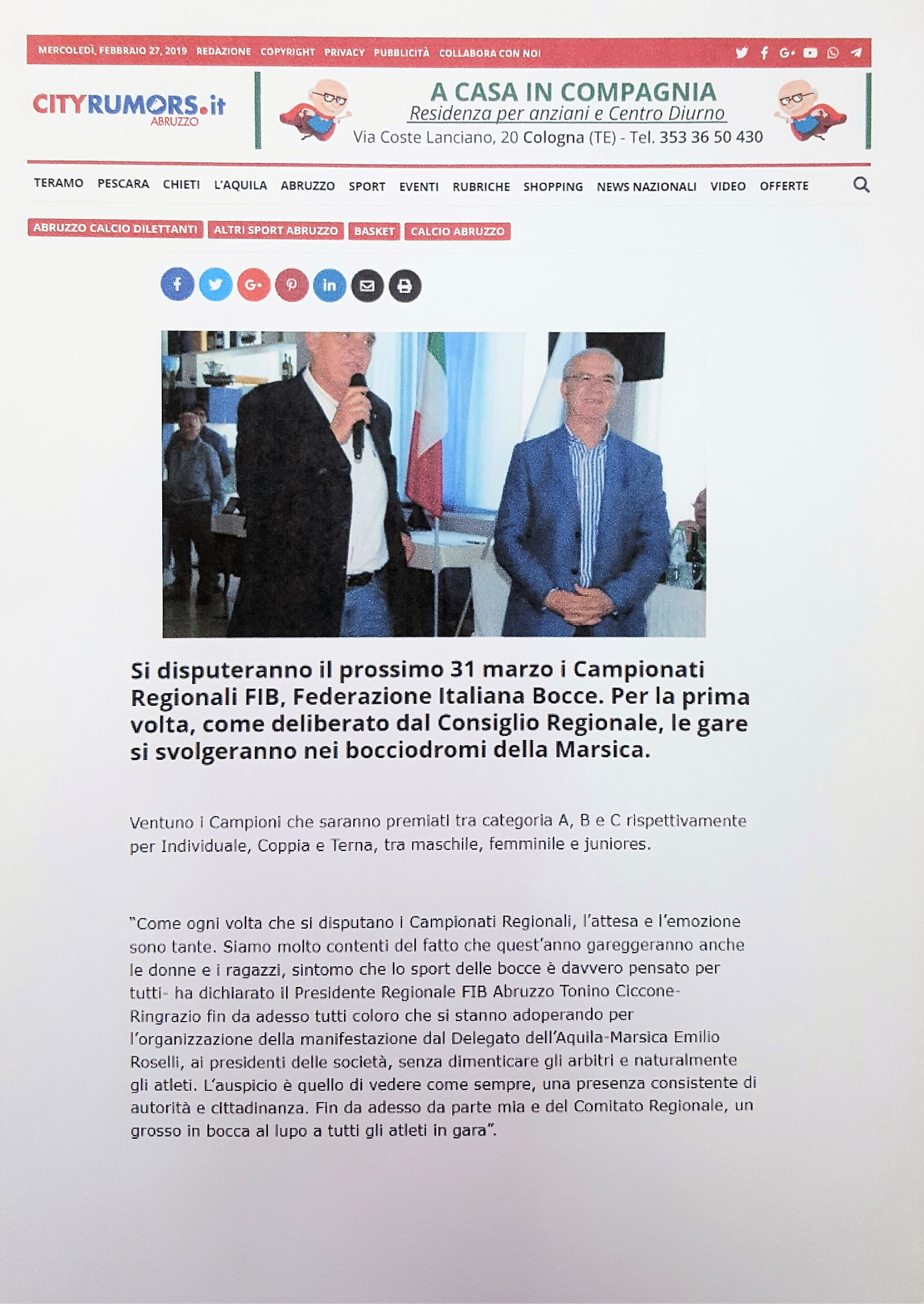 CITYRUMORS 26.02.19
